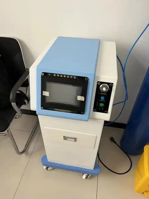 家用便携臭氧康复仪
