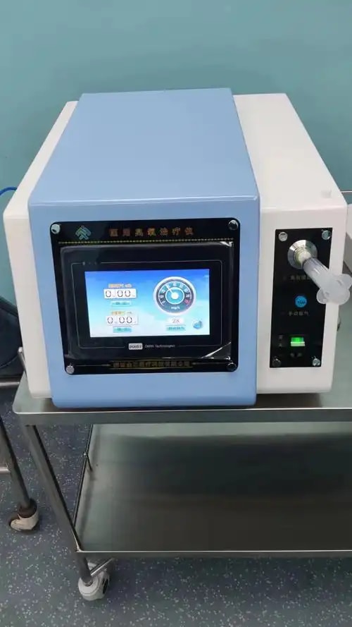 术后伤口臭氧护理仪
