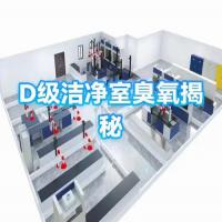 疼痛科臭氧设备配置