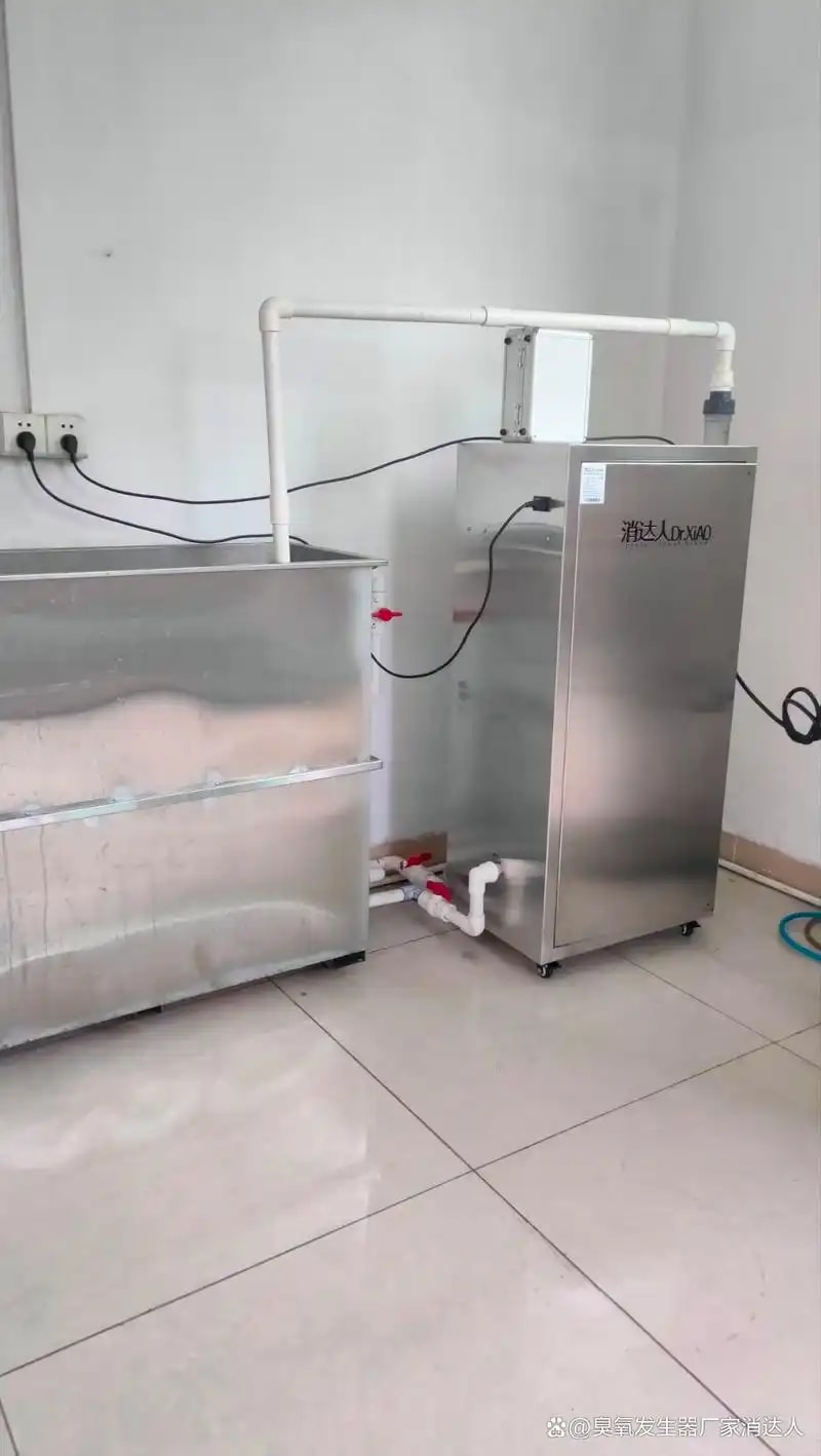 臭氧水循环治疗系统