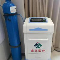 医用臭氧多功能治疗台