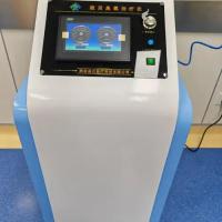 医用臭氧小自血治疗仪