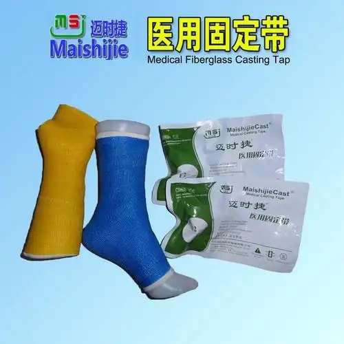 肢体臭氧袋固定带
